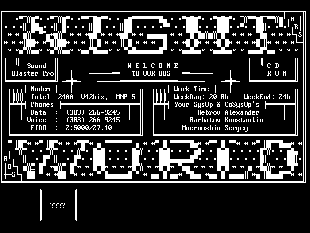 Заставка Night World BBS